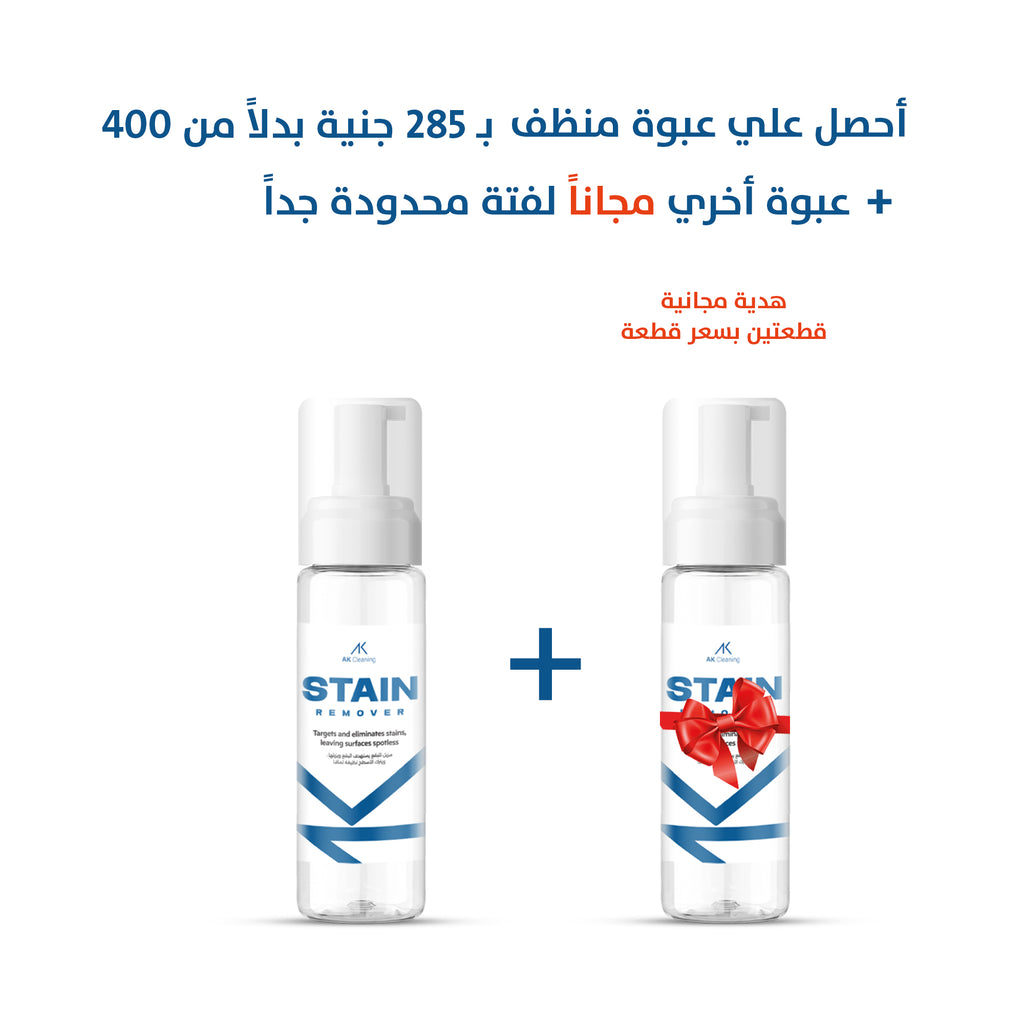 Foam Cleaner