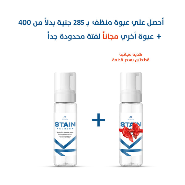 Foam Cleaner