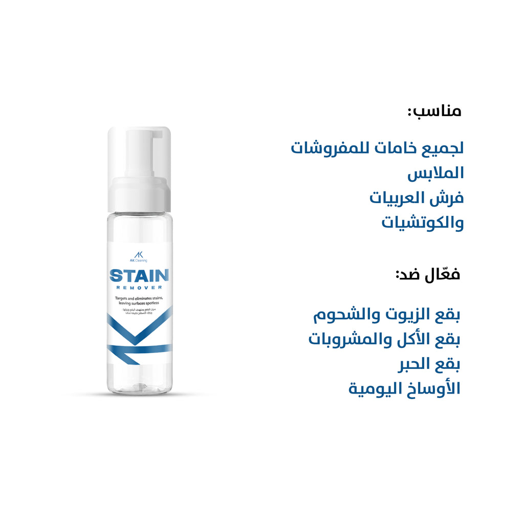 Foam Cleaner