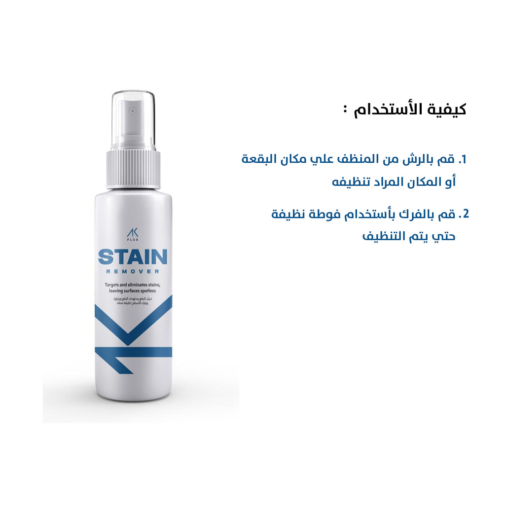 Premium Cleaner