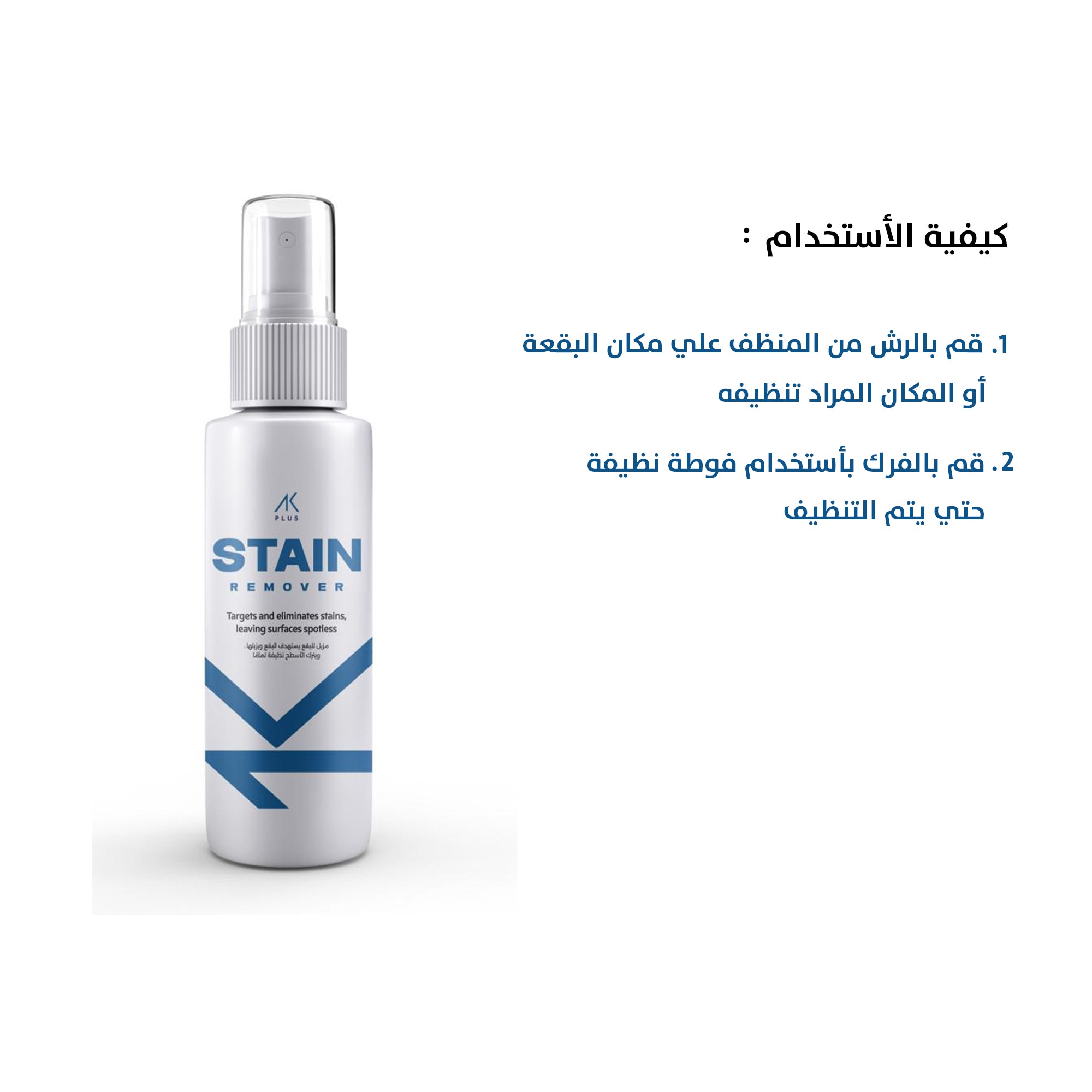 Premium Cleaner