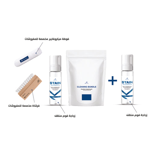 AK Cleaning Kit + Foam